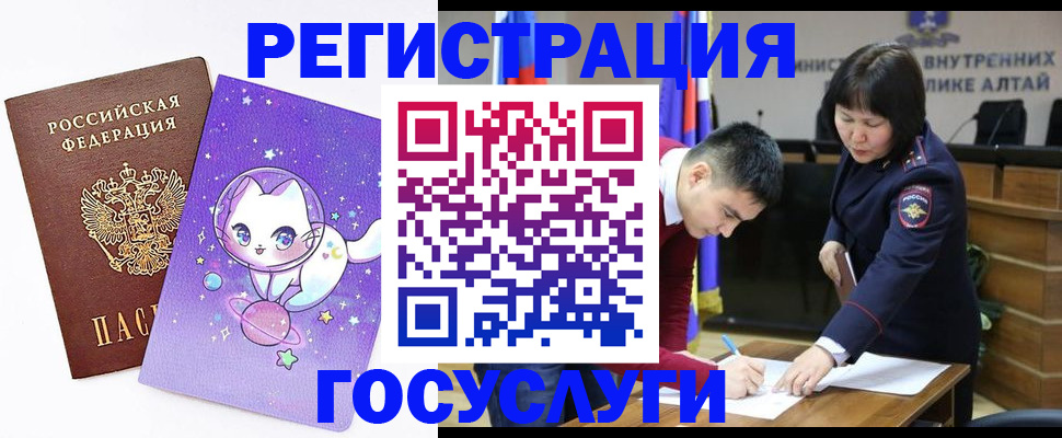 регистрация для дет. сада в Лихославле